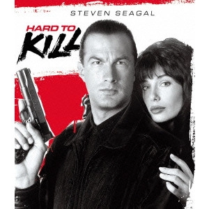 BRUCE MALMUTH / ブルース・マルムース / ハード・トゥ・キル