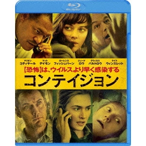 STEVEN SODERBERGH / スティーヴン・ソダーバーグ / コンテイジョン