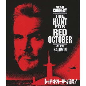 JOHN MCTIERNAN / ジョン・マクティアナン / レッド・オクトーバーを追え! スペシャル・コレクターズ・エディション