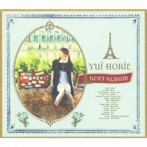 BEST ALBUM / YUI HORIE / 堀江由衣 / 初回限定盤 / アニソン