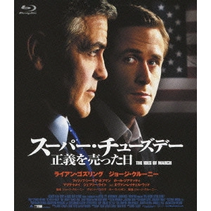 GEORGE CLOONEY / ジョージ・クルーニー / スーパー・チューズデー~正義を売った日~