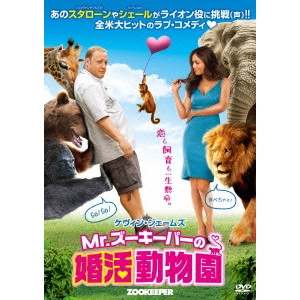 FRANK CORACI / フランク・コラチ / Mr.ズーキーパーの婚活動物園