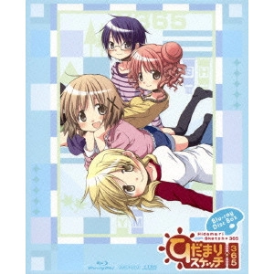 新房昭之 / ひだまりスケッチ×365 Blu-ray Disc Box