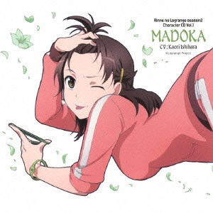 KAORI ISHIHARA / 石原夏織 / TVアニメーション「輪廻のラグランジェ season2」キャラクターCD Vol.1「まどか編」featuring まどか / RINNE NO LAGRANGE SEASON 2 CHARACTER CD VOL.1 MADOKA CV: KAORI ISHIHARA