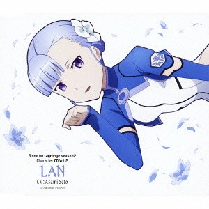 ASAMI SETO / 瀬戸麻沙美 / TVアニメーション「輪廻のラグランジェ season2」キャラクターCD Vol.2「ラン編」 featuring ラン / RINNE NO LAGRANGE SEASON 2 CHARACTER CD VOL.2 LAN CV: ASAMI SETO