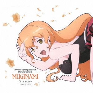 AI KAYANO / 茅野愛衣 / TVアニメーション「輪廻のラグランジェ season2」キャラクターCD Vol.3「ムギナミ編」 featuring ムギナミ / RINNE NO LAGRANGE SEASON 2 CHARACTER CD VOL.3 MUGINAMI CV: AI KAYANO