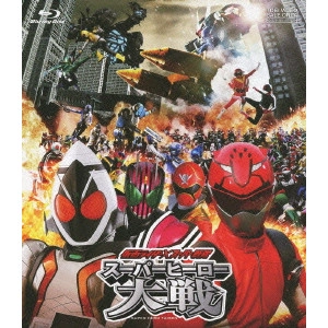 KANEDA OSAMU / 金田治 / 仮面ライダー×スーパー戦隊 スーパーヒーロー大戦