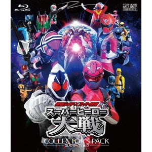 KANEDA OSAMU / 金田治 / 仮面ライダー×スーパー戦隊 スーパーヒーロー大戦 コレクターズパック