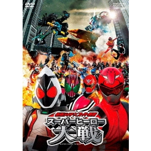 KANEDA OSAMU / 金田治 / 仮面ライダー×スーパー戦隊 スーパーヒーロー大戦