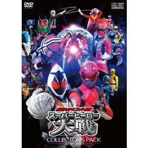 KANEDA OSAMU / 金田治 / 仮面ライダー×スーパー戦隊 スーパーヒーロー大戦 コレクターズパック