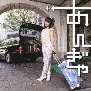 HARUKO MOMOI / 桃井はるこ / あんぎゃ~モモーイ世界の旅~ / ANGYA MOMO-I'S WORLD TOUR