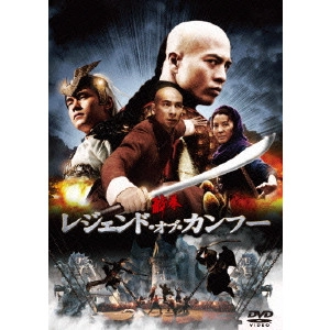 ユエン・ウーピン[袁和平] / 酔拳 レジェンド・オブ・カンフー