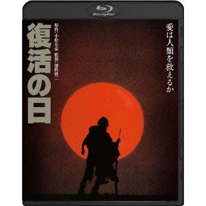 KINJI FUKASAKU / 深作欣二 / 復活の日