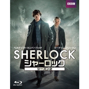 BENEDICT CUMBERBATCH / ベネディクト・カンバーバッチ / SHERLOCK/シャーロック シーズン2 Blu-ray BOX