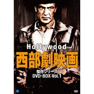 HENRY HATHAWAY / ヘンリー・ハサウェイ / ハリウッド西部劇映画 傑作シリーズ DVD-BOX Vol.1
