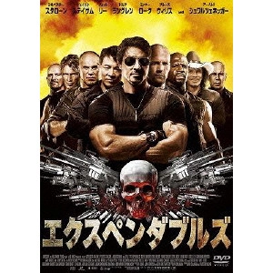 シルベスター・スタローン / エクスペンダブルズ