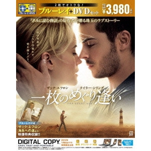 スコット・ヒックス / 一枚のめぐり逢い ブルーレイ&DVDセット