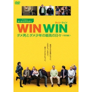 TOM MCCARTHY / トム・マッカーシー / WIN WIN ウィン・ウィン ダメ男とダメ少年の最高の日々<特別編>