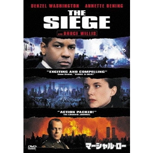 EDWARD ZWICK / エドワード・ズウィック / マーシャル・ロー
