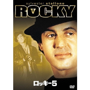 John G.Avildsen / ジョン・G.アヴィルドセン / ロッキー5