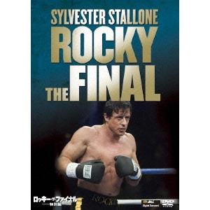 SYLVESTER STALLONE / シルヴェスター・スタローン / ロッキー・ザ・ファイナル <特別編>