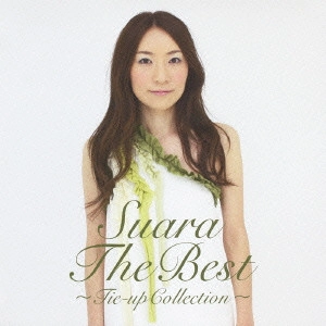 Suara / ザ・ベスト~タイアップコレクション~