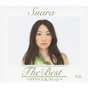 Suara / ザ・ベスト~タイアップコレクション~