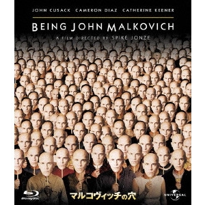 スパイク・ジョーンズ / マルコヴィッチの穴
