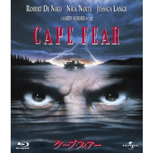 MARTIN SCORSESE / マーティン・スコセッシ / ケープ・フィアー
