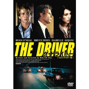 WALTER HILL / ウォルター・ヒル / ザ・ドライバー HDリマスター版