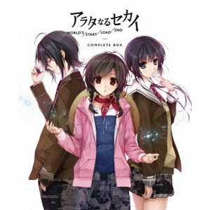 YUZURU TACHIKAWA / 立川譲 / アラタなるセカイ COMPLETE BOX