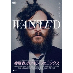 ケイシー・アフレック / 容疑者、ホアキン・フェニックス