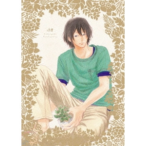 松尾衡 / 夏雪ランデブー 第1巻