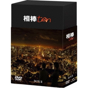 YUTAKA MIZUTANI / 水谷豊 / 相棒 season 10 DVD-BOX II