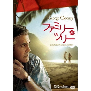 ALEXANDER PAYNE / アレクサンダー・ペイン / ファミリー・ツリー