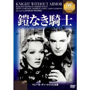 JACQUES FEYDER / ジャック・フェデー / 鎧なき騎士
