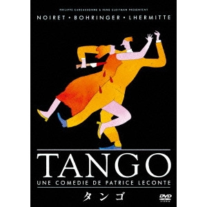 PATRICE LECONTE / パトリス・ルコント / タンゴ
