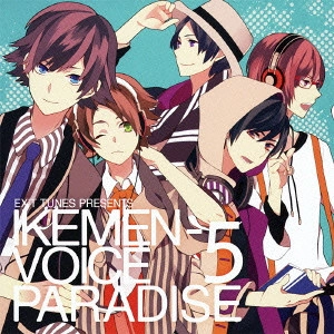 (ANIMATION MUSIC) / (アニメーション音楽) / イケメンボイスパラダイス 5 / IKEMEN VOICE PARADISE 5
