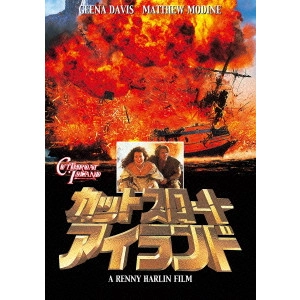 RENNY HARLIN / レニー・ハーリン / カットスロート・アイランド