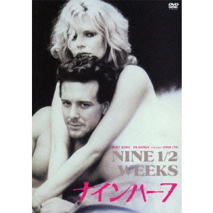 ADRIAN LYNE / エイドリアン・ライン / ナインハーフ