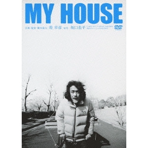 YUKIHIKO TSUTSUMI / 堤幸彦 / MY HOUSE