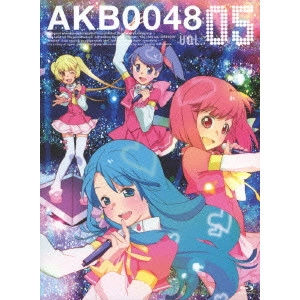 河森正治 / AKB0048 VOL.05