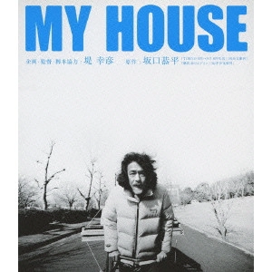 YUKIHIKO TSUTSUMI / 堤幸彦 / MY HOUSE