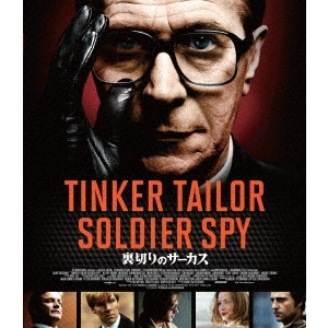TOMAS ALFREDSON / トーマス・アルフレッドソン / 裏切りのサーカス COLLECTOR’S EDITION