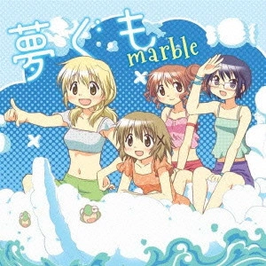 marble / 夢ぐも
