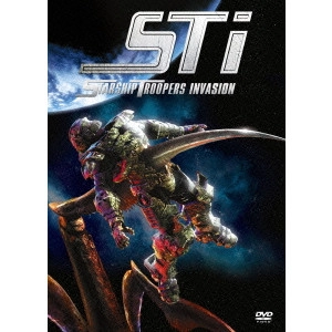 SHINJI ARAMAKI / 荒牧伸志 / スターシップ・トゥルーパーズ インベイジョン