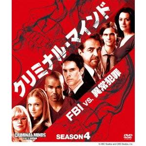 JOE MANTEGNA / ジョー・マンテーニャ / クリミナル・マインド/FBI vs. 異常犯罪 シーズン4 コンパクトBOX