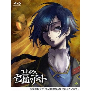 赤根和樹 / コードギアス 亡国のアキト 第1章