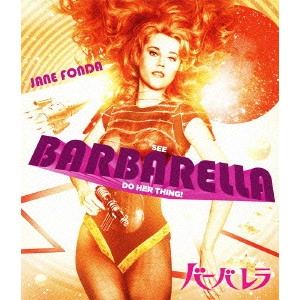 ROGER VADIM / ロジェ・ヴァディム / バーバレラ
