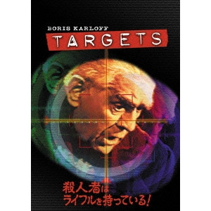 PETER BOGDANOVICH / ピーター・ボグダノヴィッチ / 殺人者はライフルを持っている!